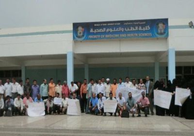  اللجنة التنسيقية بجامعة عدن تدعو إلى وقفة أمام بوابة قصر معاشيق الثلاثاء المقبل