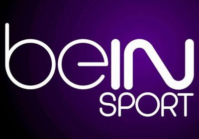 قطر تخضع.. وتُعلن بث قنوات bein sport بمصر (انفوجراف)