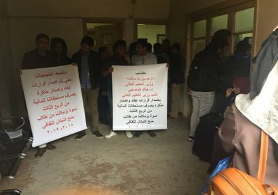 وقفة احتجاجية للطلاب اليمنيين المبتعثين بالقاهرة
