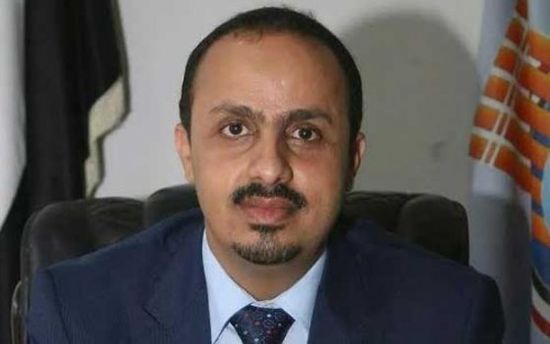 الإرياني يدين استهداف الحوثي لقاعدة العند