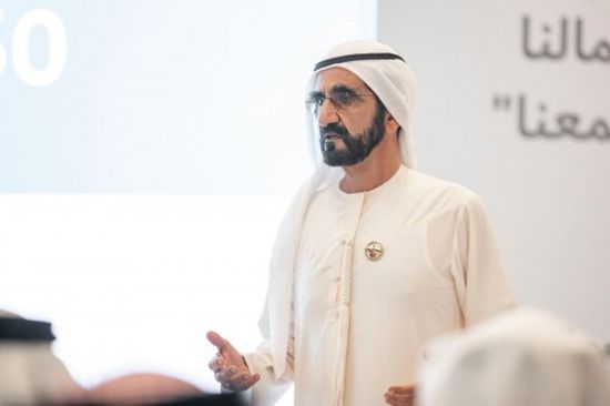 حكومة دبي تبدأ في تنفيذ بنود وثيقة الخمسين