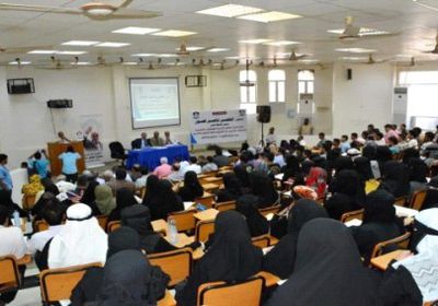 اتفاقية جديدة لتدريب طلاب جامعة عدن بمجالات النفط والغاز 