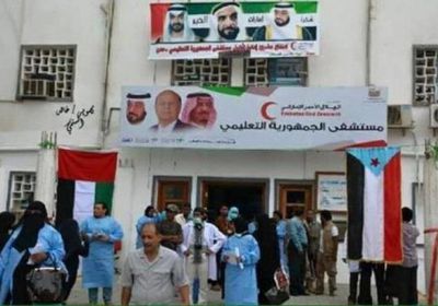 حريق محدود بمستشفى الجمهورية في عدن 