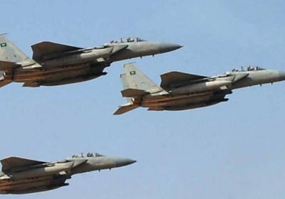 التحالف العربي يستهدف مناطق للحوثيين فى اليمن (تفاصيل)