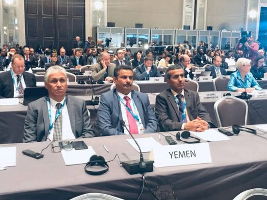 اليمن يشارك بمؤتمر عالمي في أبوظبي