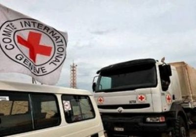 اللجنة الدولية للصليب الأحمر: توزيع سلال غذائية على النازحين في مأرب