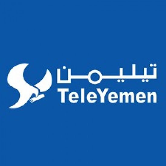 قرار من وزير الاتصالات بشأن شركة تليمن ونقلها إلى عدن (وثيقة)