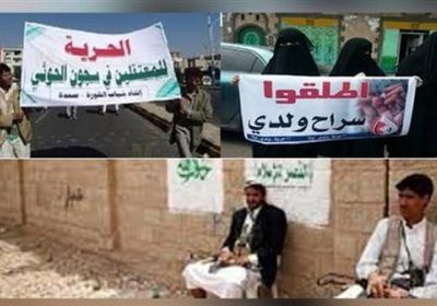 لجنة الأسرى تنشر كشف بأسماء ألف مختطف مقرر إطلاق سراحهم "وثائق"