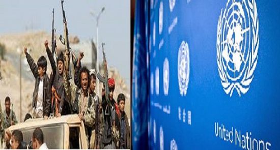 الحوثي يرواغ والأمم المتحدة تُقر والحكومة تستمر