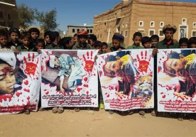 وقفة احتجاجية بالجوف تنديدا بجرائم الحوثي ضد الأطفال