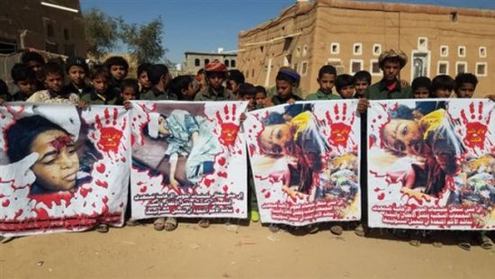 وقفة احتجاجية بالجوف تنديدا بجرائم الحوثي ضد الأطفال
