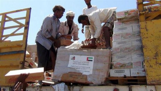 "وام": سلب المساعدات الغذائية يكشف الوجه القبيح لميليشيات الحوثي