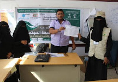 اختتام الدورة التدريبية الخاصة بالتوعية للوقاية من الأمراض في الخوخة