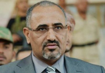 الزبيدي: لن نحيد عن هدفنا بتحرير واستقلال الجنوب قيد أنملة