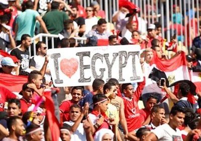 مصر توضح موقفها من حضور الجماهير مباريات كأس أمم إفريقيا 