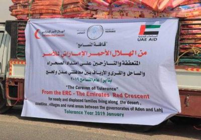 الهلال الإماراتي يسير مساعدات غذائية للسكنات الطلابية بحضرموت