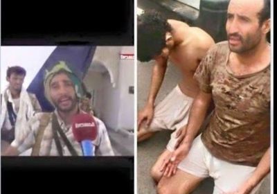 لقور يصف أحد عناصر الحوثية المقبوض عليهم بـ "الدجاجة"