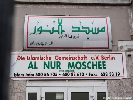 خوفًا من التطرف.. مطالبات بمراقبة مسجد النور ببرلين