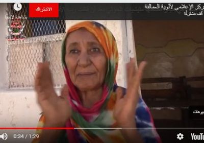 قصة مأساوية لأسرة بسيطة في حيس حولت المليشيات حياتها إلى جحيم (فيديو) 