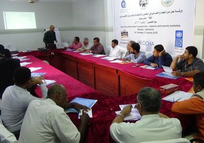 ورشة عمل بالمكلا تناقش دور القطاع الخاص في تنمية الاقتصاد بحضرموت 