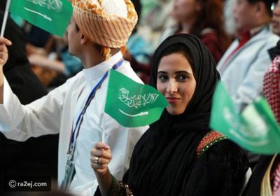 إجراء جديد من وزارة الصحة للمرأة الحامل بالسعودية