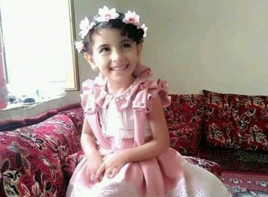 تفاصيل اختفاء طفلة في صنعاء وتقاعس المليشيات (صورة)