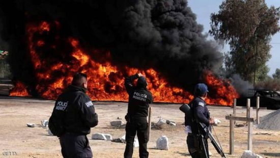المكسيك.. مقتل وإصابة العشرات في انفجار خط أنابيب بوسط البلاد "فيديو"