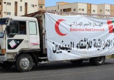 الهلال الأحمر الإماراتي يُوَزِّع 110 سلال غذائية و35 خيمة بمنطقة مشهور في عدن