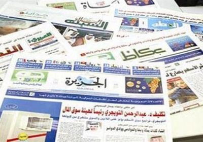 تعرف على أبرز ما ورد في الصحف الخليجية عن اليمن اليوم الأحد