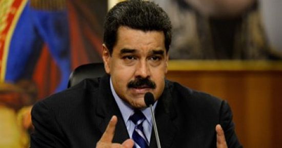 فنزويلا تدعو ترامب للحوار والتفاوض: نعيش سويا