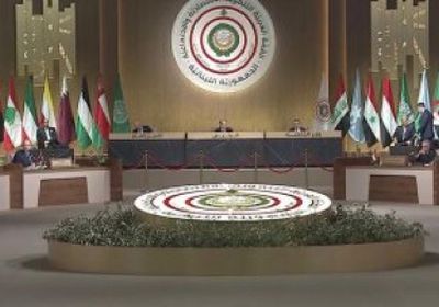 قمة بيروت التنموية تقر دعم جهود إعادة الإعمار في اليمن