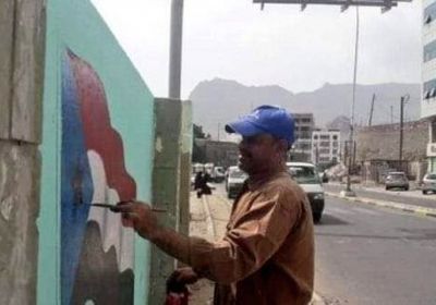 بتحذيرات شديدة اللهجة.. نشطاء يعيدون رسم العلم الجنوبي في عدن