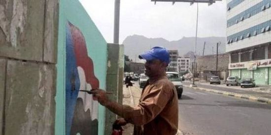 بتحذيرات شديدة اللهجة.. نشطاء يعيدون رسم العلم الجنوبي في عدن