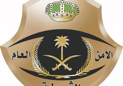 شرطة الرياض تلقي القبض على صومالي ويمني تورّطا في سرقة المنازل