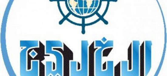 صحيفة إماراتية : تقرير الأمم المتحدة يكشف دعم إيران للحوثيين