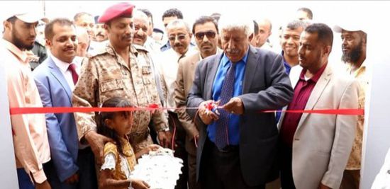 افتتاح مستشفى شقرة بأبين بعد 5 سنوات من إنجازه