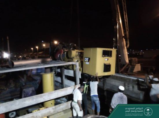 البرنامج السعودي: خمسة مولدات كهربائية تتجه إلى محافظة سقطرى