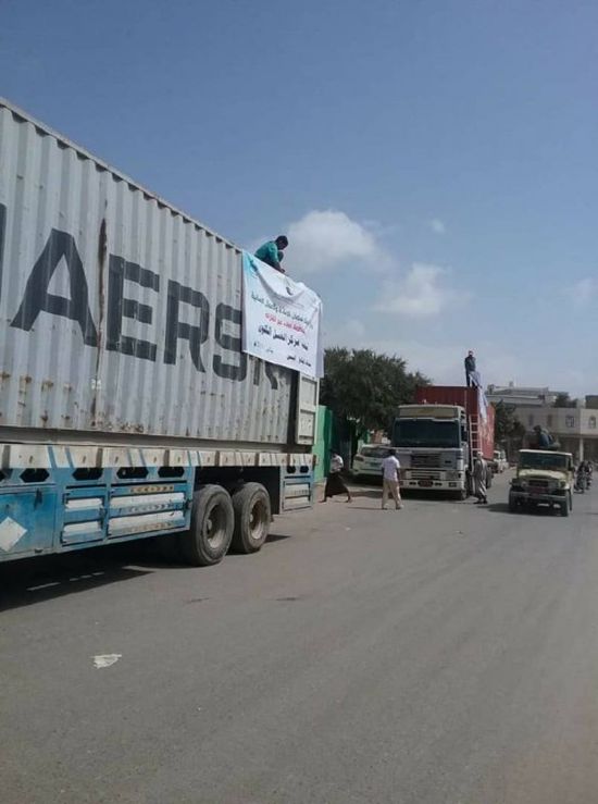 مركز الملك سلمان يقدم حاويتين من المستلزمات الطبية للضالع