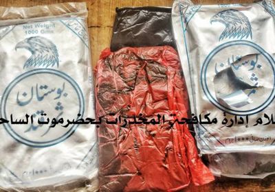 تفاصيل القبض على عصابة لتهريب الحشيش والمخدرات إلى المكلا 