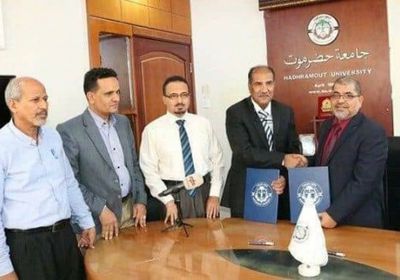 توقيع مذكرة تفاهم مشترك بين جامعتي حضرموت وسيئون بالمكلا