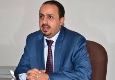 الإرياني يصف استهداف الحوثي لمطاحن الحديدة بـ " تحدي الإرادة الدولية "