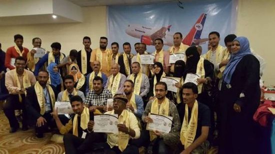 دورة لتطوير عمل موظفي الخطوط الجوية اليمنية