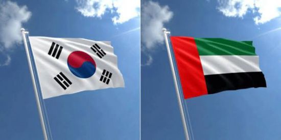 سياسي يُغرد عن العلاقات الإماراتية مع كوريا الجنوبية