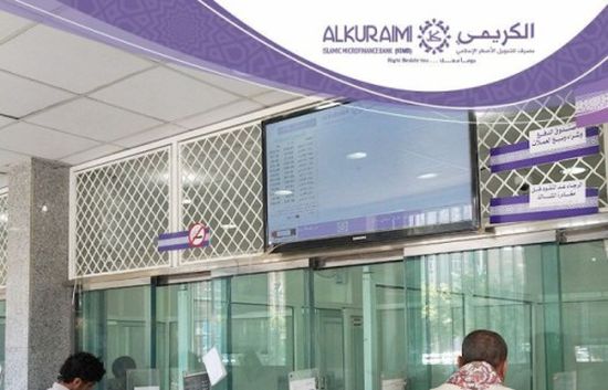 غدًا.. بدء صرف مرتبات يناير للمتقاعدين في المحافظات غير المحررة