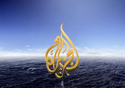 سياسي: الجزيرة أصبحت فم إيران ووجه الحوثي وحماس!