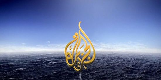 سياسي: الجزيرة أصبحت فم إيران ووجه الحوثي وحماس!