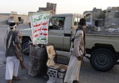 انقلب السحر على الساحر.. مقتل 3 حوثيين أثناء تفخيخهم منزلًا في الحديدة