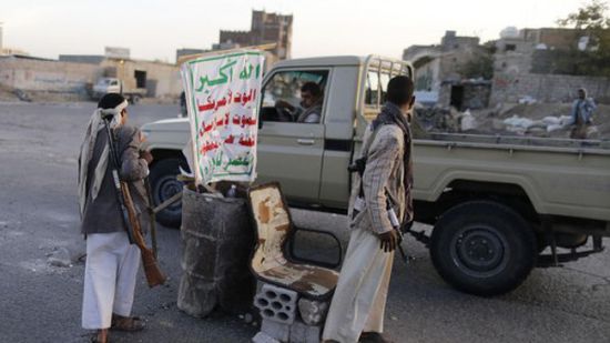 انقلب السحر على الساحر.. مقتل 3 حوثيين أثناء تفخيخهم منزلًا في الحديدة