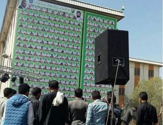 على جدران جامعة صنعاء..الحوثيون يرسمون مستقبل قتلاهم