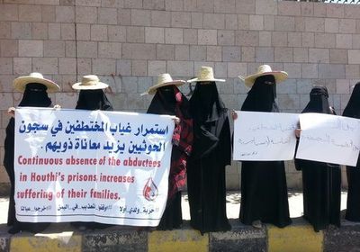 " أمهات المختطفين" تصدر بيانًا نارياً ضد مليشيات الحوثي..تعرف على ماجاء فيه